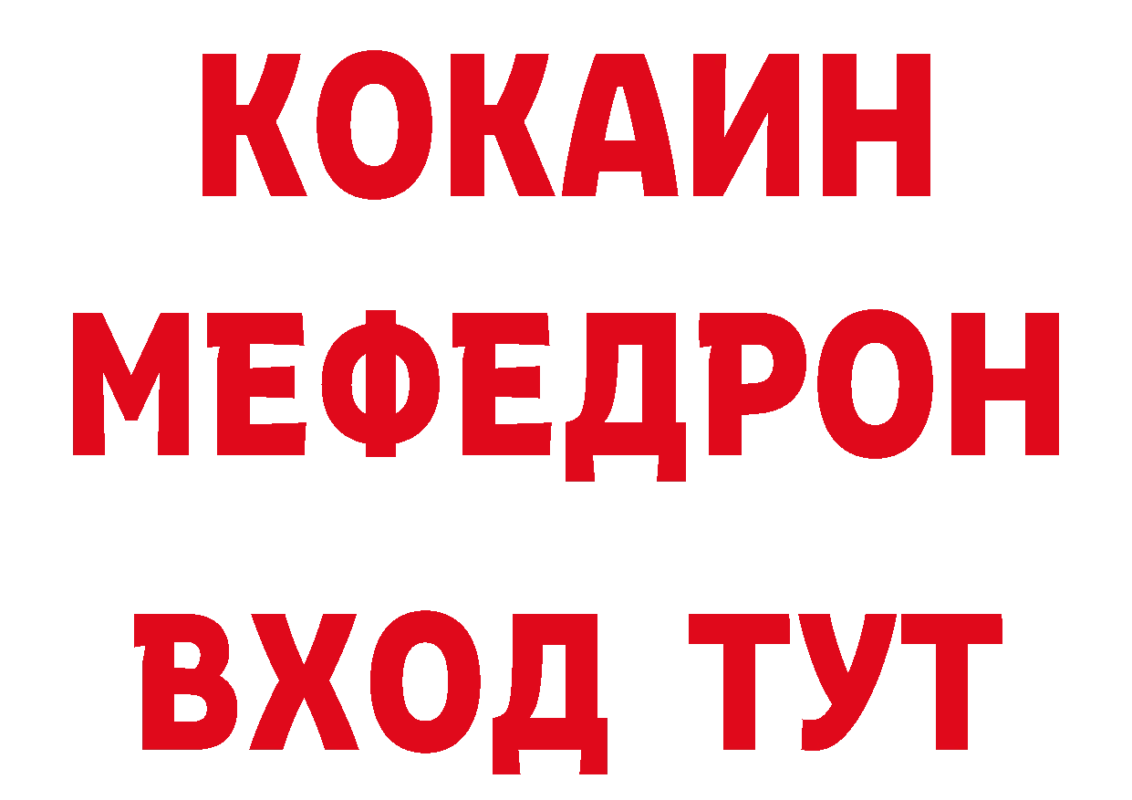 Бутират бутик сайт нарко площадка гидра Гремячинск