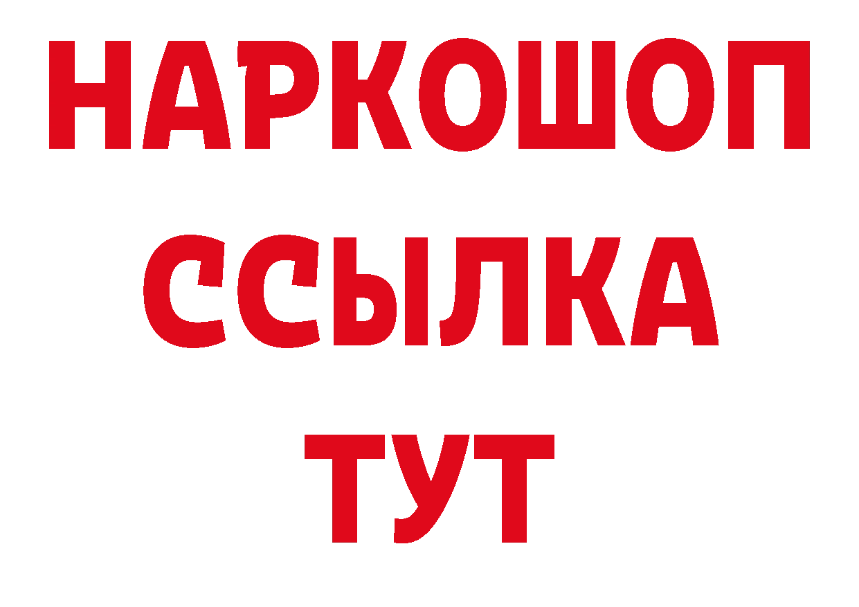 Названия наркотиков даркнет наркотические препараты Гремячинск