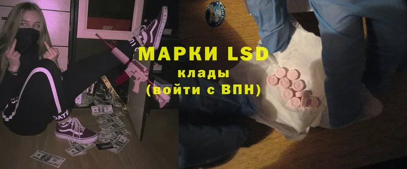 LSD-25 экстази ecstasy  цены   Гремячинск 